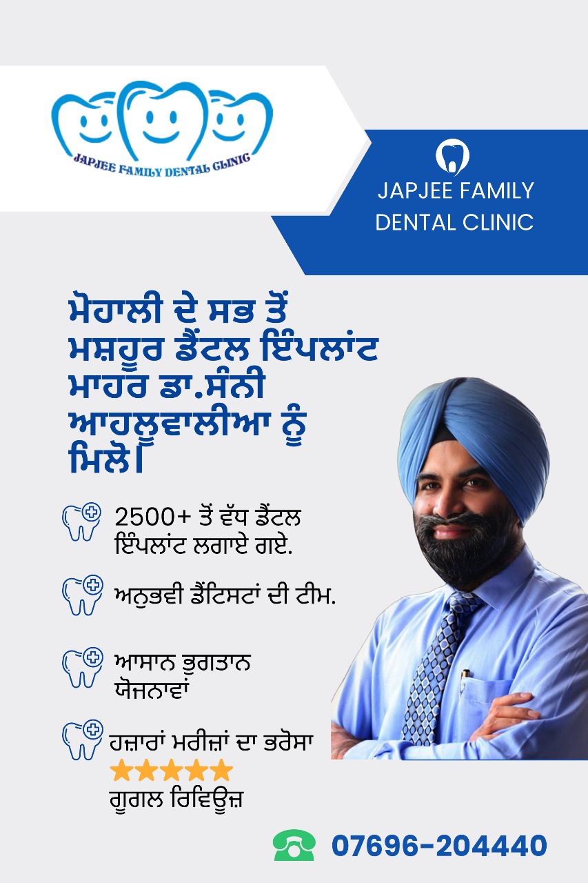 Dr. Sunny Singh Ahluwalia explaining dental implants at Japjee Family Dental Clinic in Mohali.